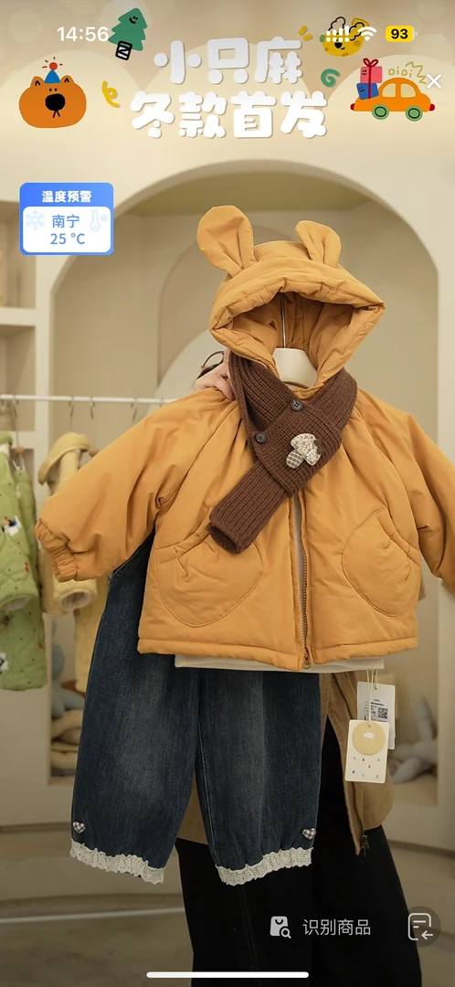 XM-818-儿童时尚洋气百搭戴围巾棉布棉衣（冬款）