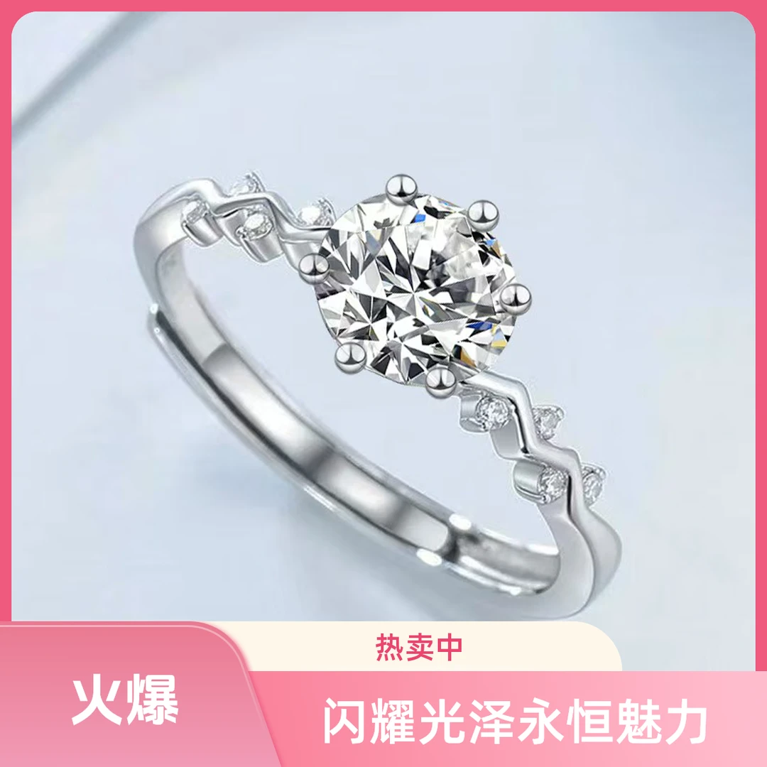 【QiYu高定】星河之恋-1克拉活口圈时尚戒指