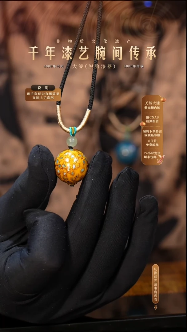 锦城大漆/单珠/2.0cm  613
