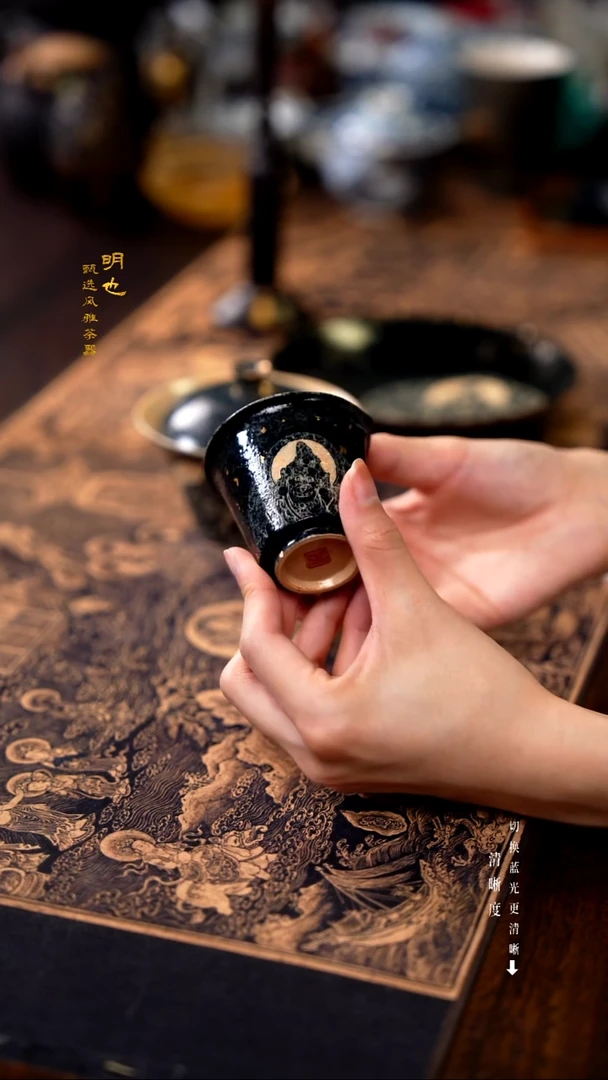 1明也茶器/明也茶器