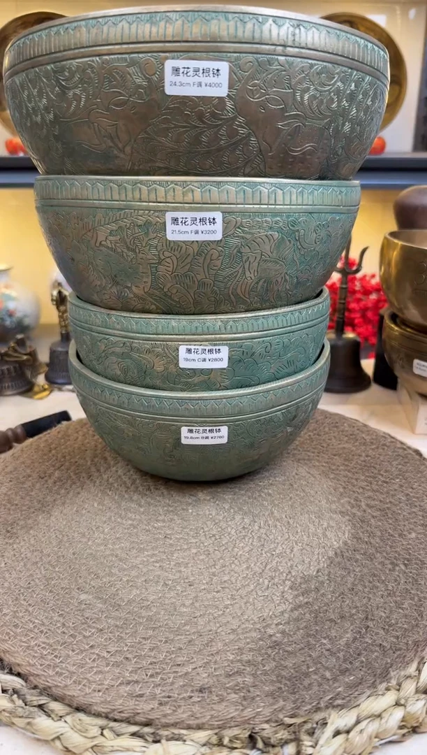 【闪购商品】雕花灵根 21.5 F、、、、、