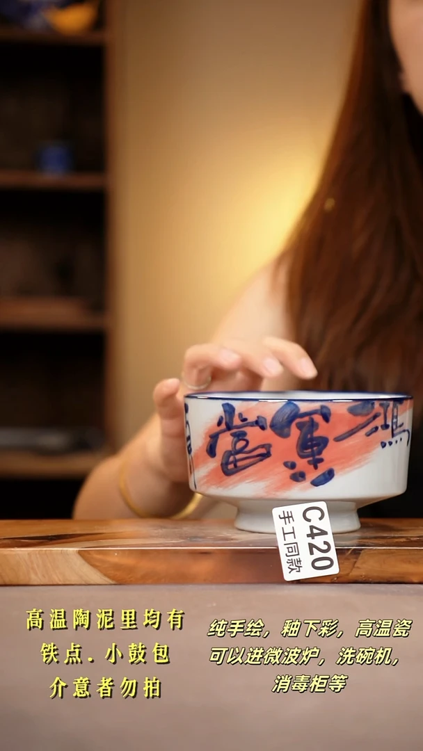 其他C420陶然集器瓷器
