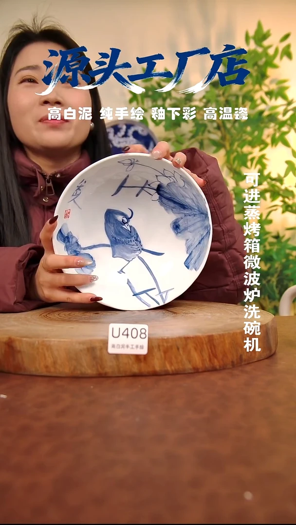 摆件白泥景德镇手工手绘陶瓷【食品级】408