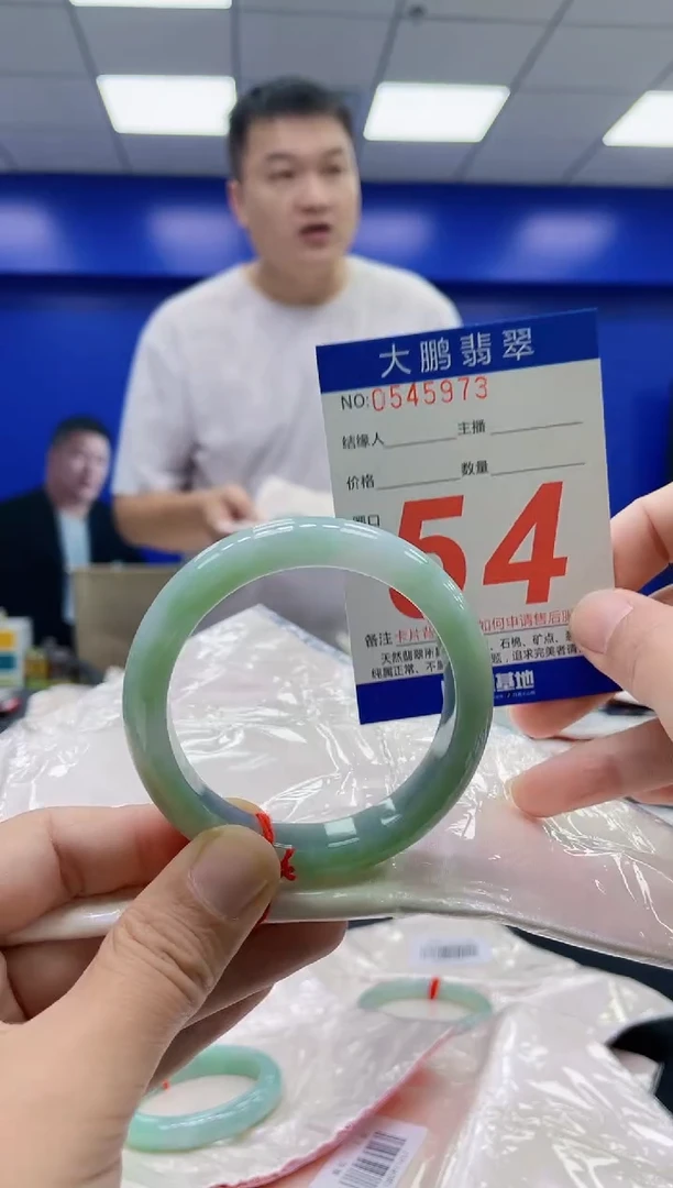 未镶嵌手镯翡翠AAAAAAAAAA