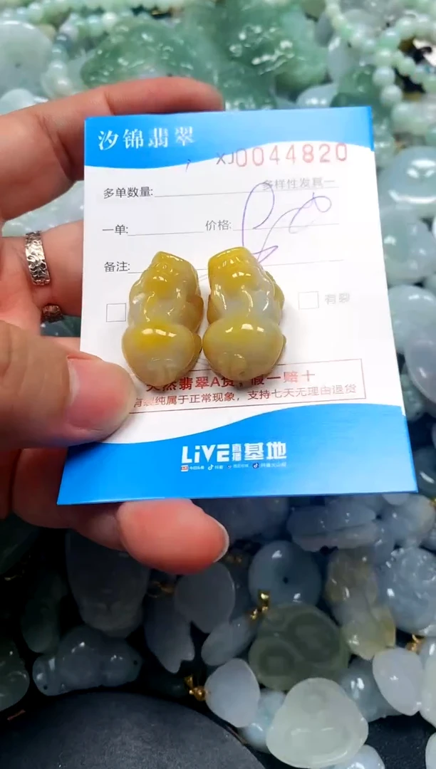 颈饰未镶嵌翡翠半**香闪购商品0044820