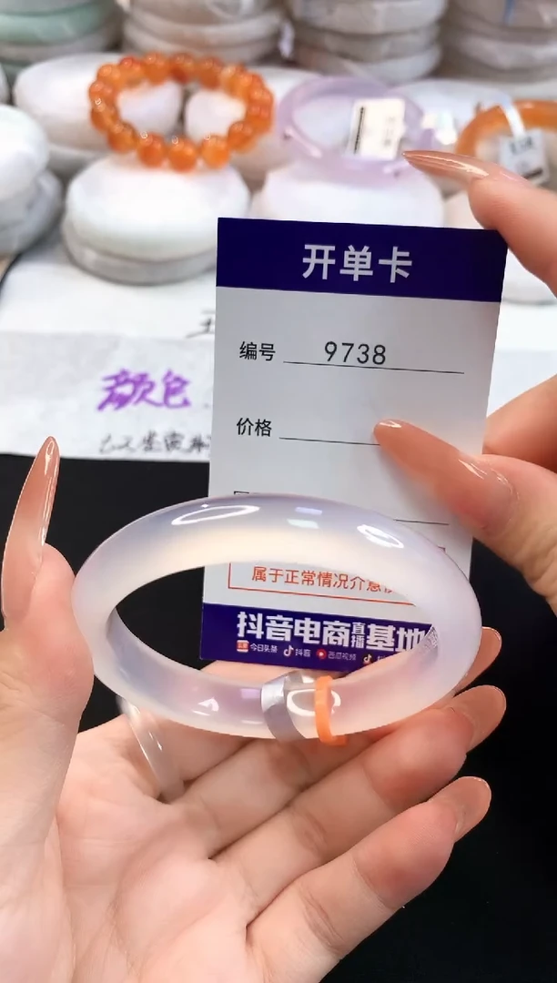 玛瑙/玉髓手镯未镶嵌9738圈口54
