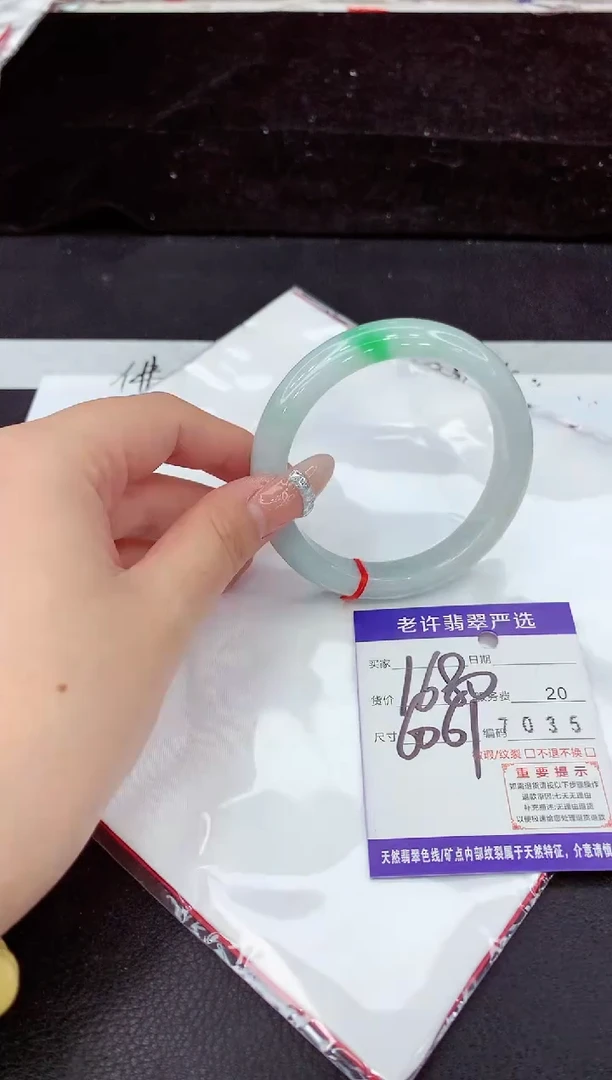 未镶嵌手镯翡翠11