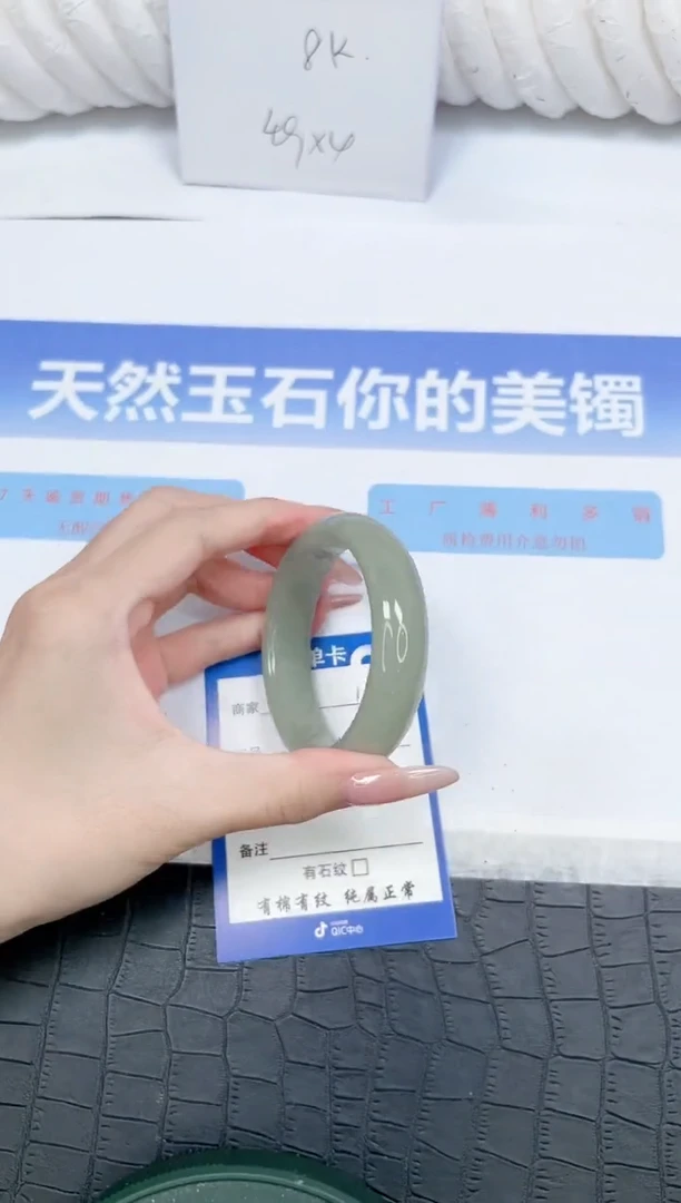 未镶嵌手镯石英质玉125-54