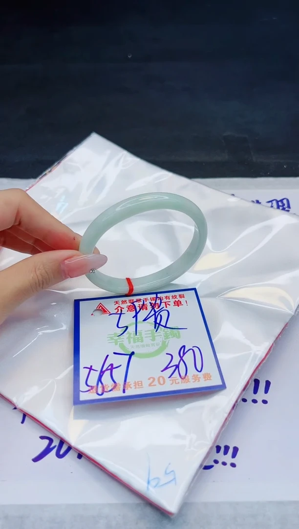 【闪购商品】翡翠手镯未镶嵌，质检证书图片色彩偏浅