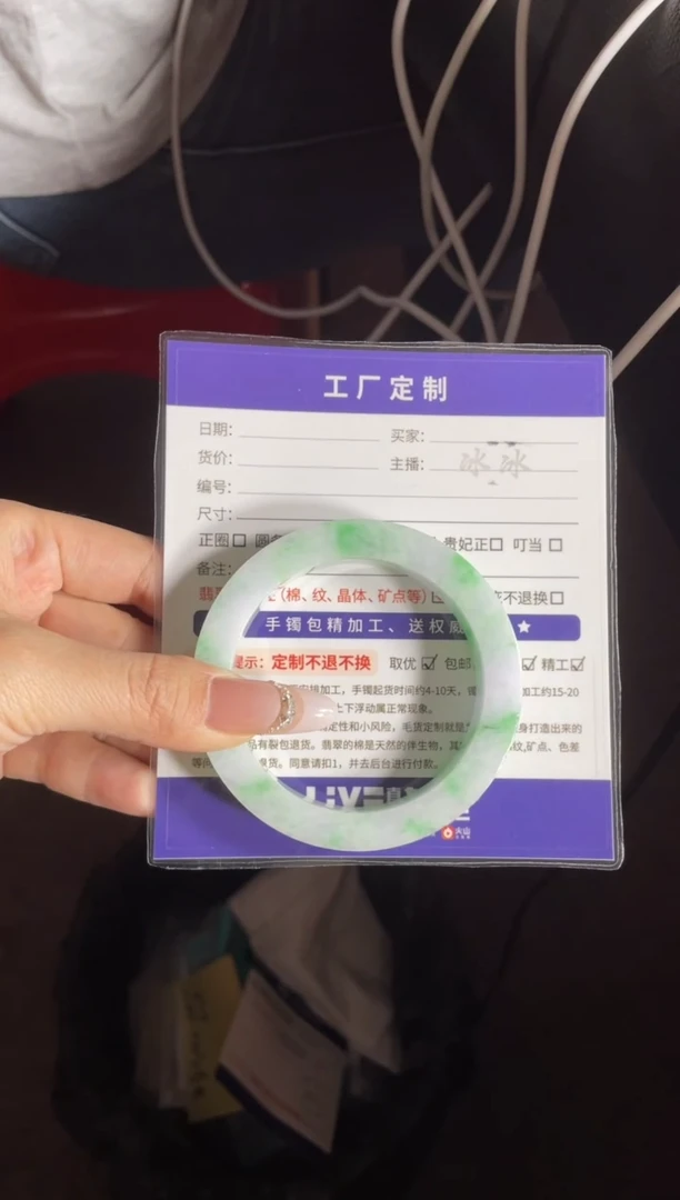 定制翡翠手镯未镶嵌SZAXL82DZS