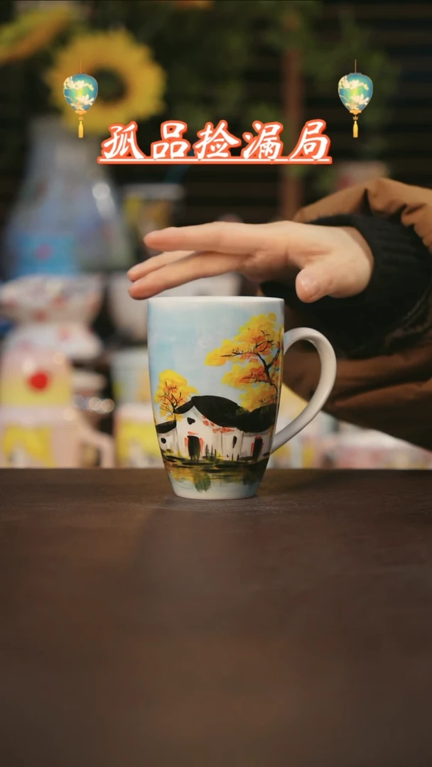 【闪购商品】杯景德镇可爱设计师款陶瓷
