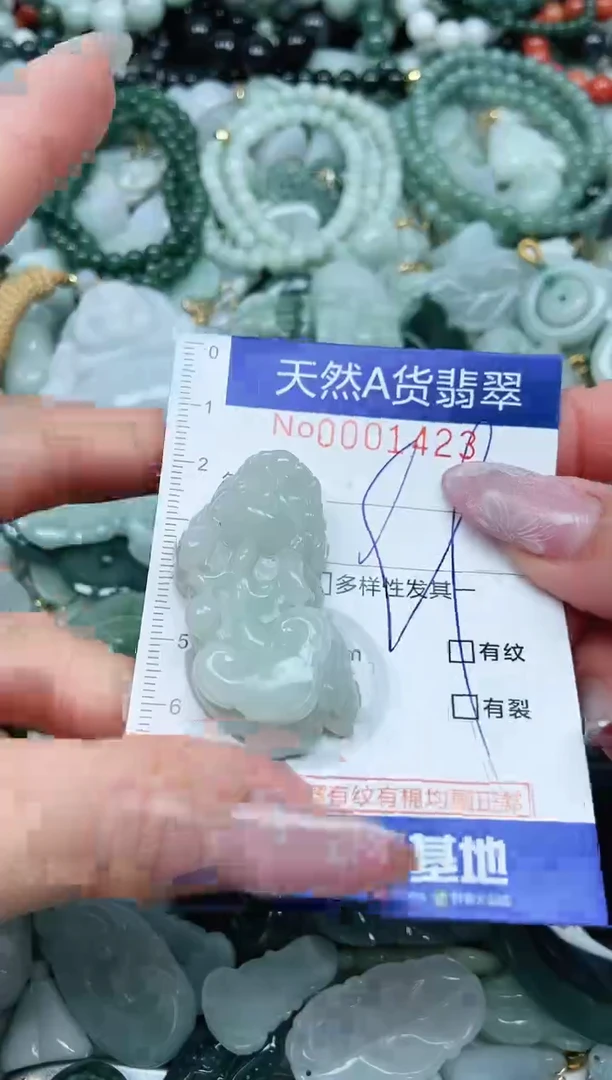 【闪购商品】翡翠吊坠(不含链)未镶嵌翡翠