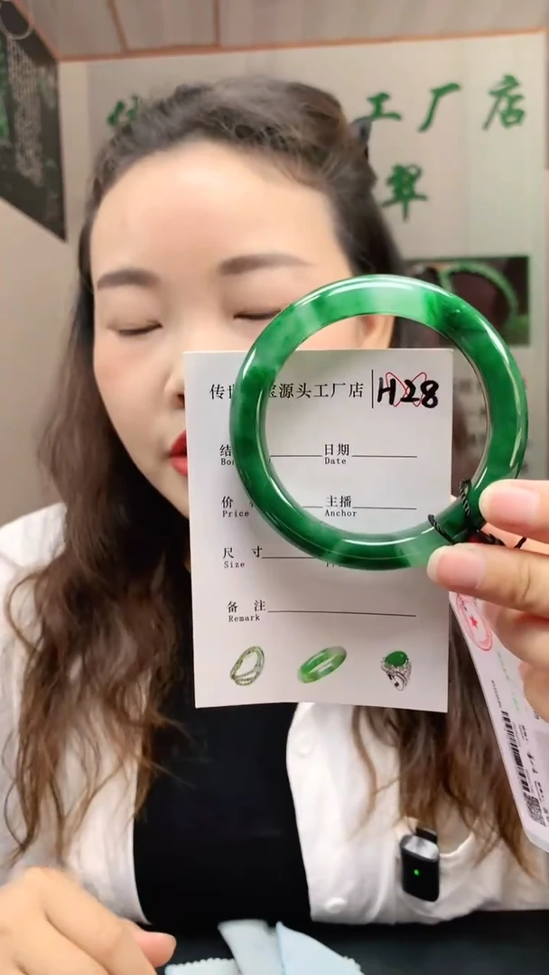 未镶嵌手镯石英质玉56+