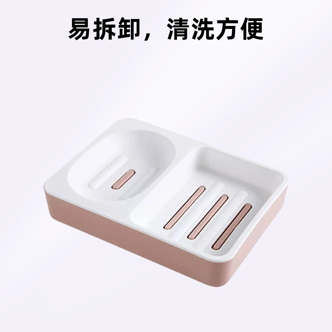 居家双格双层肥皂盒