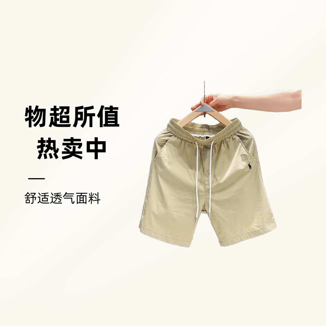 2025男士时尚百搭夏季新款休闲短裤宽松直筒运动速干沙滩裤美式百