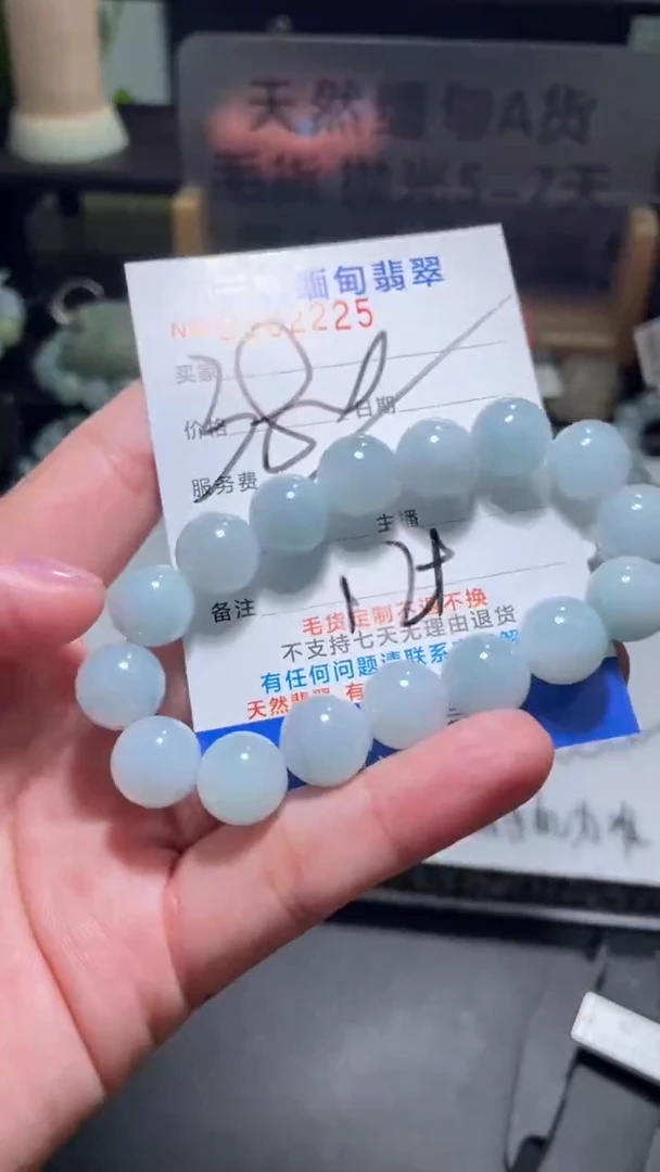 【闪购商品】定制翡翠未镶嵌翡翠