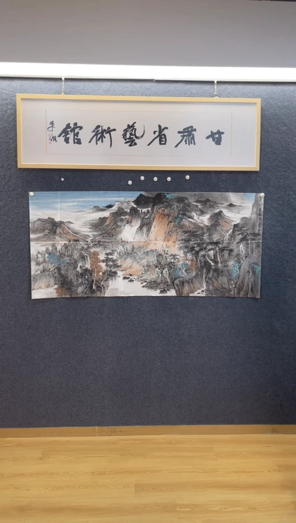 国画4448焦志红大壑幽居80*180