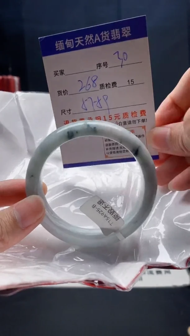未镶嵌手镯翡翠30缅甸天然A货翡翠需包容瑕疵