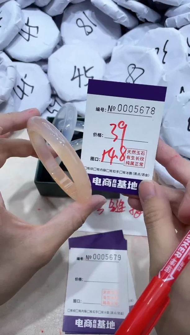 【闪购商品】玛瑙/玉髓手镯未镶嵌5678