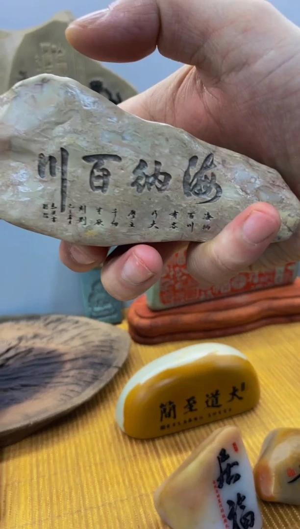 【闪购商品】茶宠石头刻字1111111下066