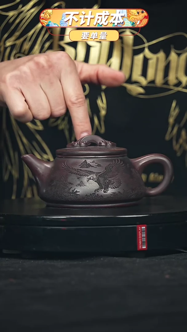 【闪购商品】宜兴原矿高端紫砂