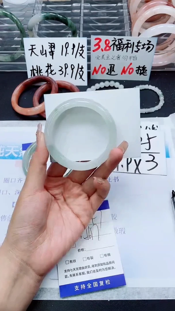【闪购商品】石英质玉手镯未镶嵌A347-56/57