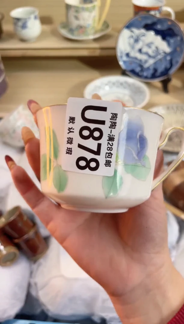 【闪购商品】杯 瓷器瓷器瓷器瓷器U878