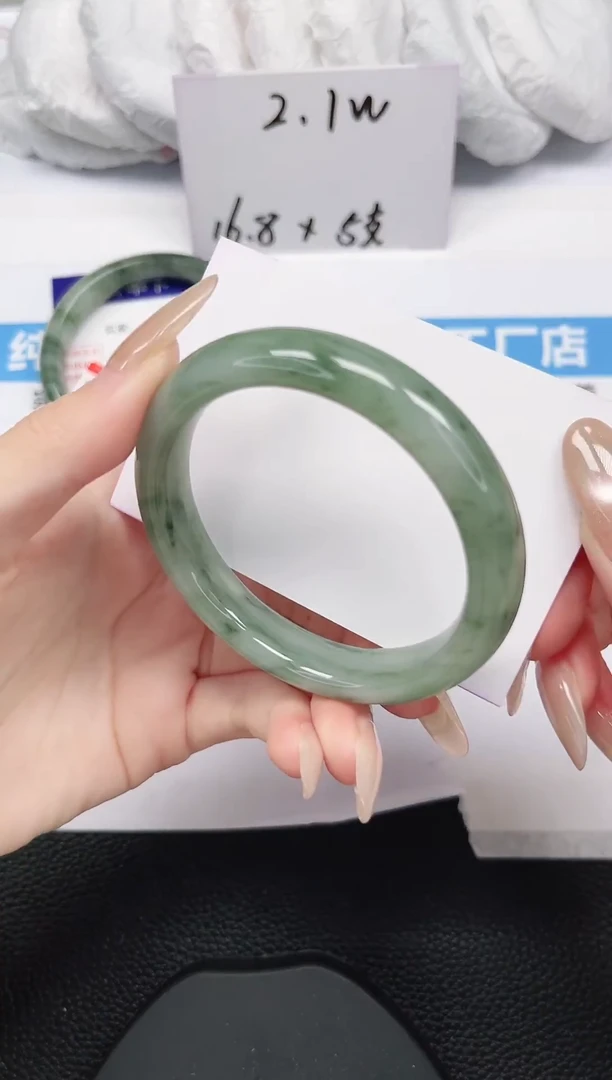 未镶嵌手镯石英岩玉134-56/57