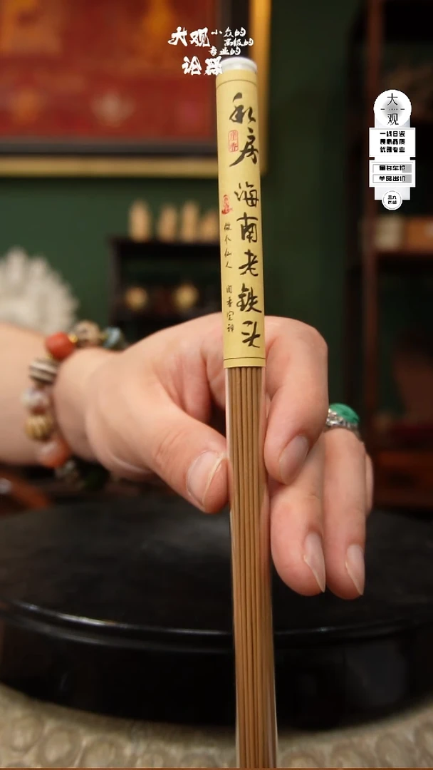 瓷片xx老铁头老铁头