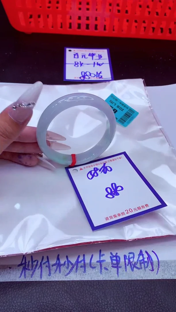翡翠手镯未镶嵌11111111