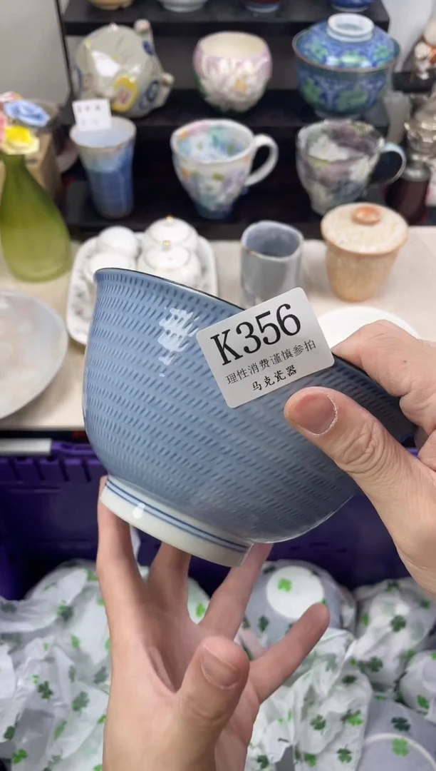 瓷片宅****?                K356