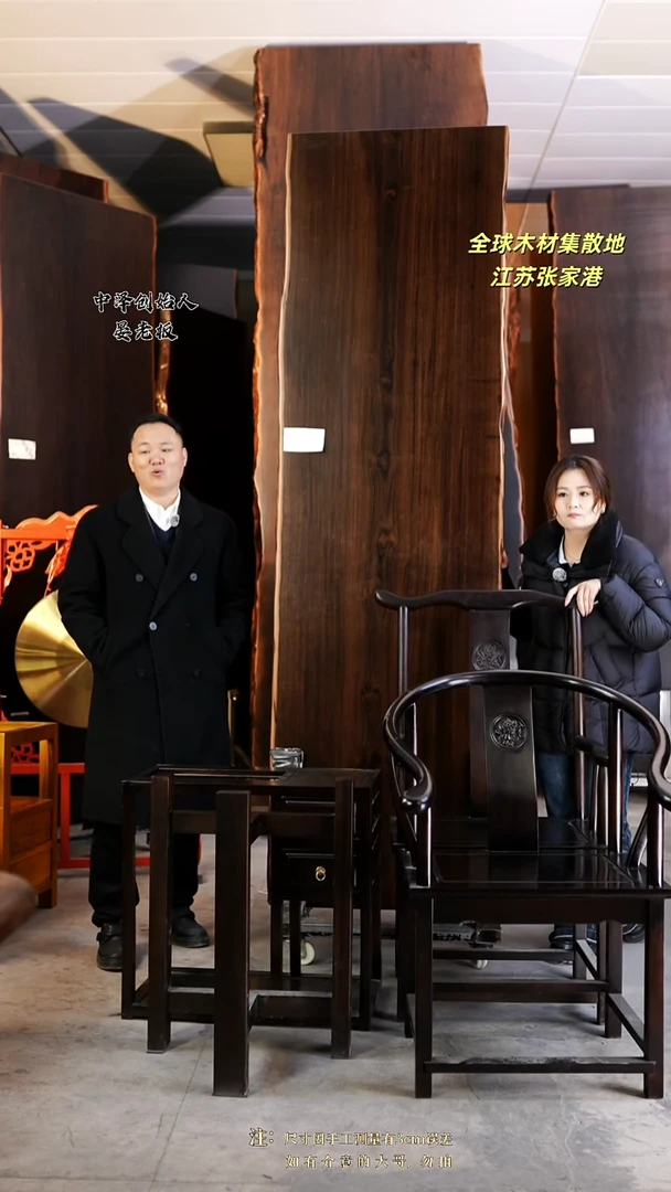 米*粒【ZT-106大叶紫檀250.5*74*10+1主5客1茶+黑三角支架*2】