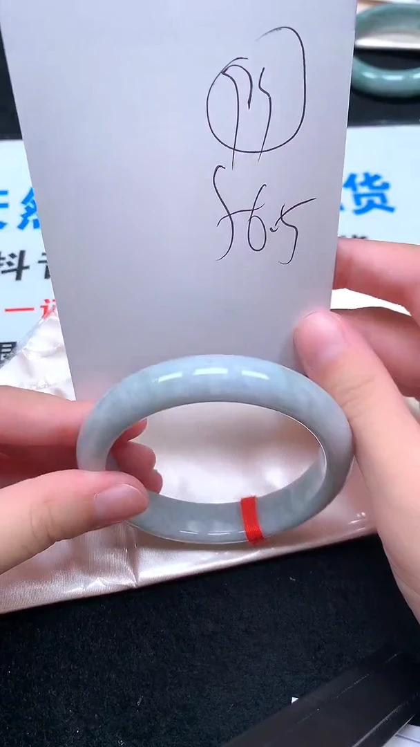 未镶嵌手镯翡翠.