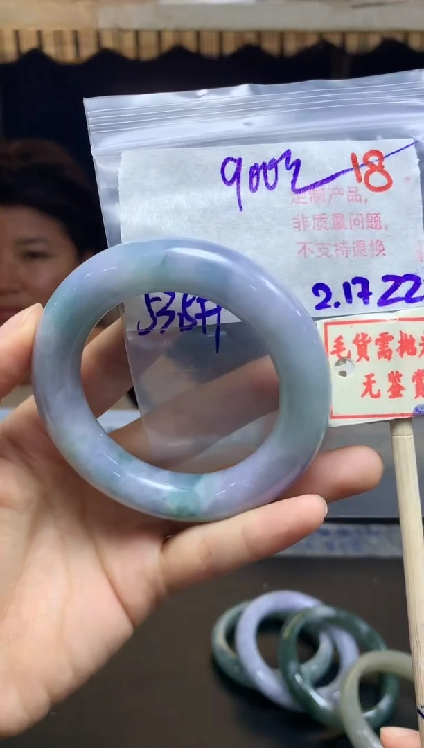 【闪购商品】定制翡翠未镶嵌毛货需精细抛光18多样性发1+900元