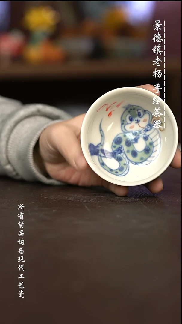 微瑕福利 现代瓷 柴 矮炉士