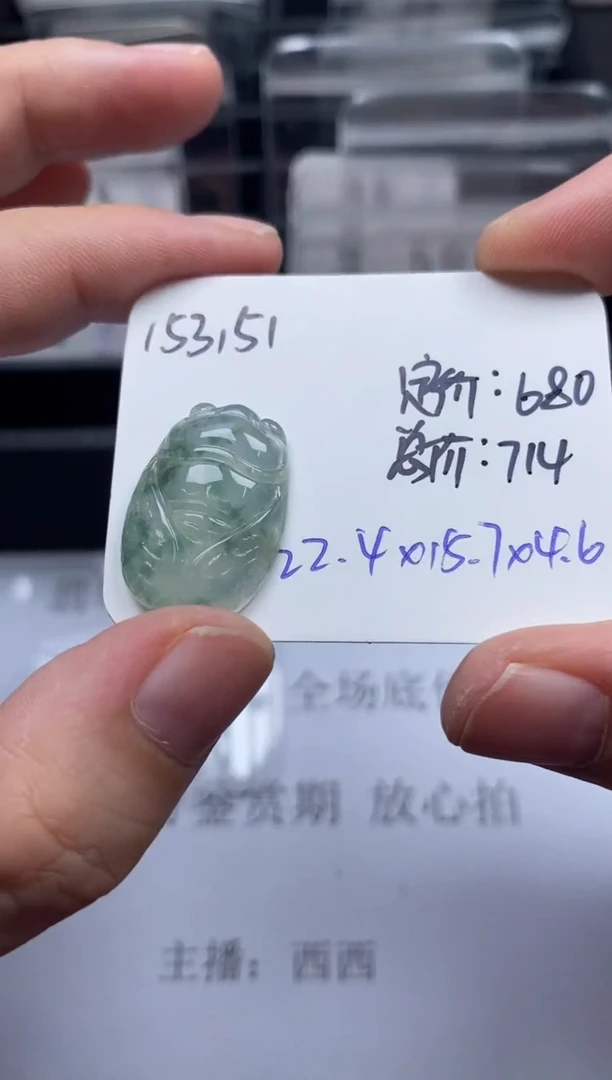 吊坠(不含链)未镶嵌翡翠153151