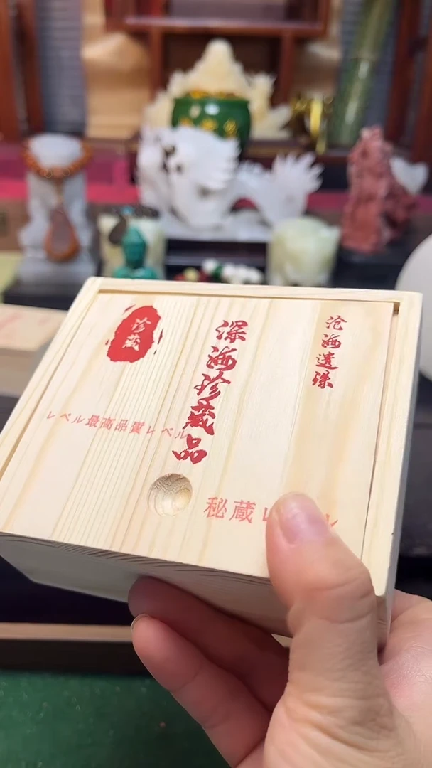 汉玉渊直播链接