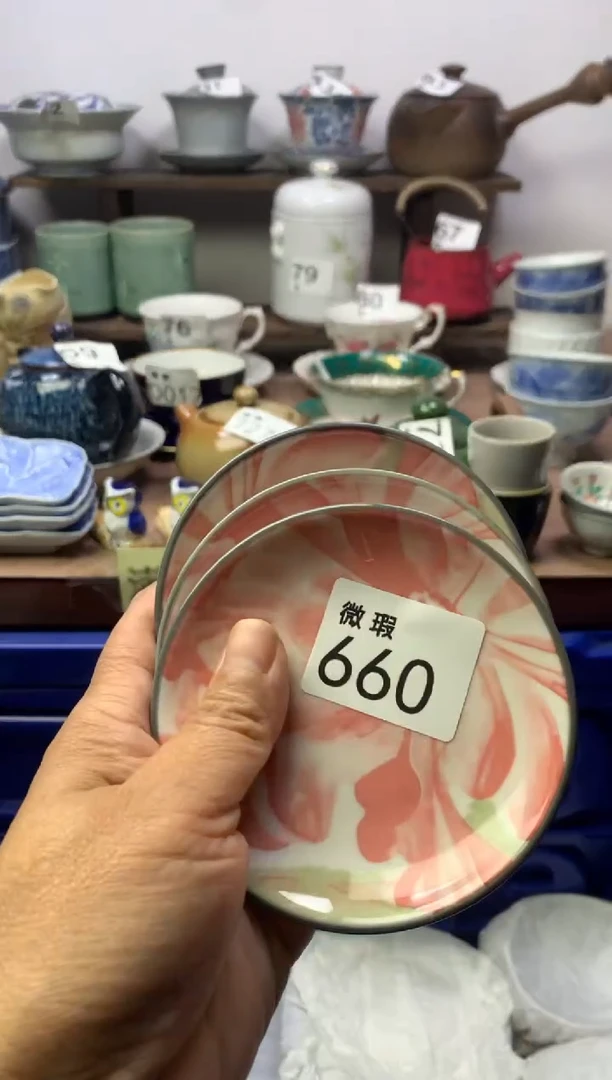 【闪购商品】瓷片明雅阁工艺品店