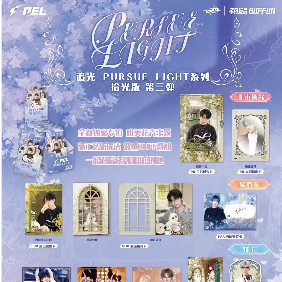 【火火宝宝巴士】pel第三弹30米包~