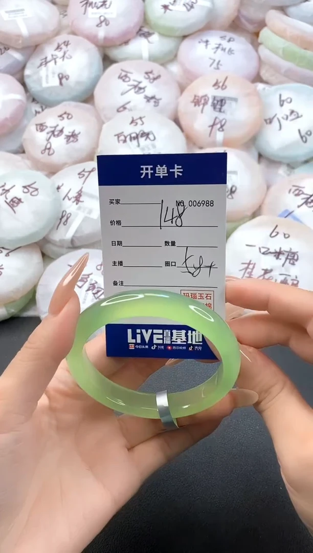 手镯玛瑙/玉髓未镶嵌6988圈口58