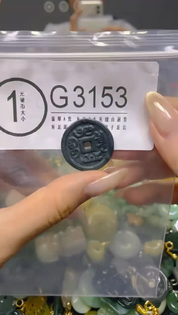 颈饰未镶嵌翡翠/ G /翡翠A货，一件也是批发价