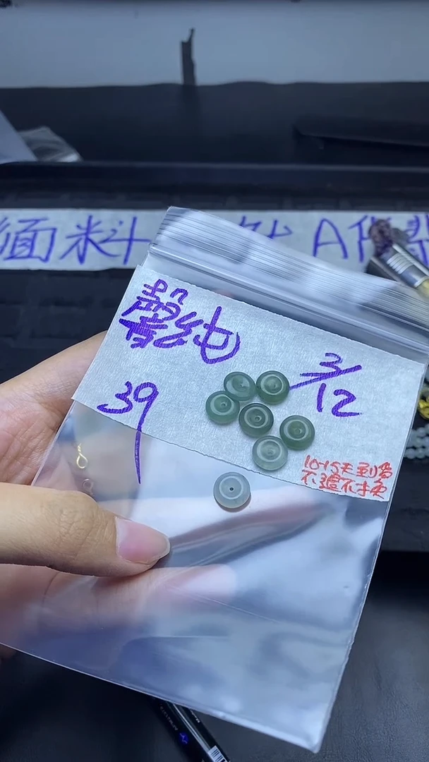 未镶嵌定制翡翠馨****?拍一发一