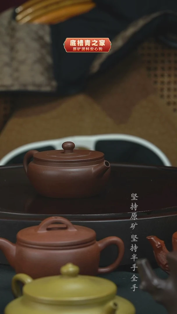 茶壶紫砂半手工紫泥如意150cc