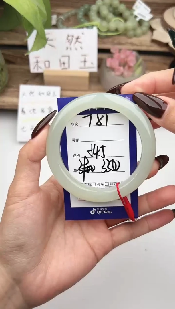 未镶嵌手镯和田玉微色差T81