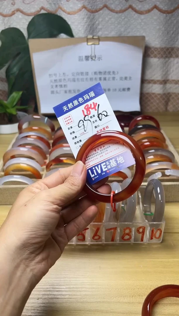 手镯玛瑙/玉髓合金一****崽184