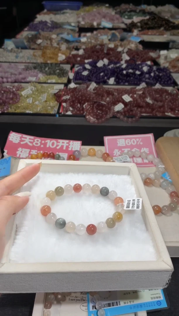 未镶嵌手链水晶315号 多样性发一U 9+