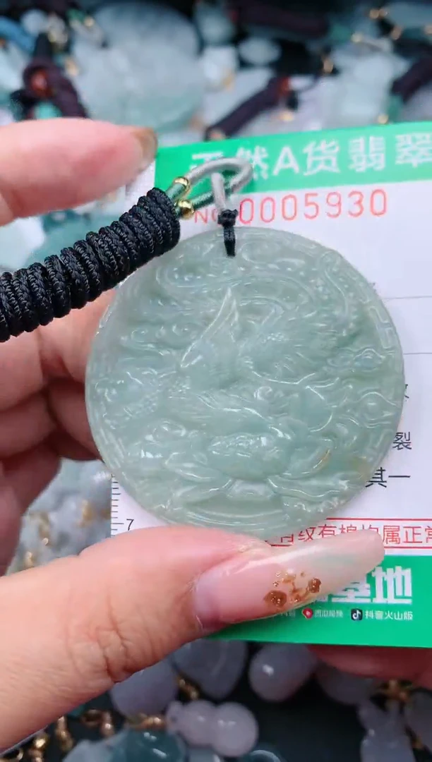 【闪购商品】翡翠颈饰未镶嵌.0005930