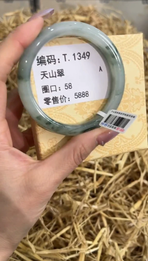 未镶嵌手镯石英质玉T.1349