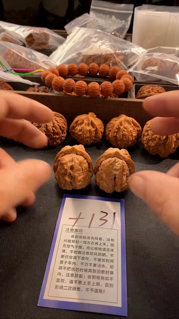 把件文玩核桃38蛤蟆头