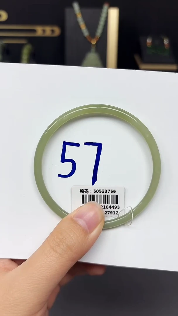 未镶嵌手镯和田玉3756